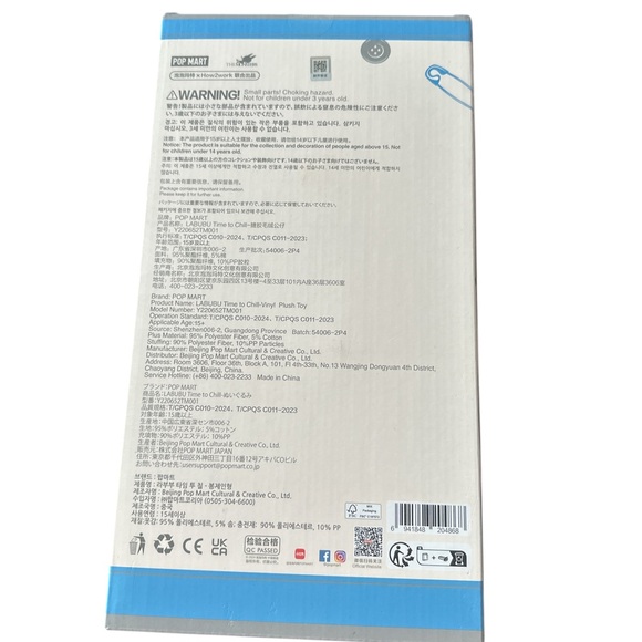 Pop Mart THE MONTER Labubu Time to Chill Plush Toy - Picture 4 of 7